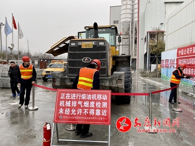 嚴管嚴控嚴治！我市推進非道路移動機械尾氣檢測與平臺管理