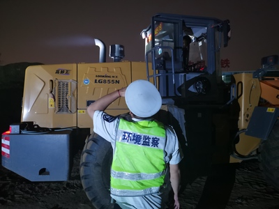 深入夜間執(zhí)法行動，完善非道路移動機械監(jiān)管體系