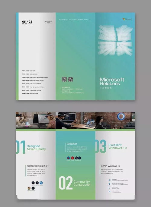 版式干貨 | 折頁設(shè)計搞不定？送你幾招超實(shí)用圖文設(shè)計技巧