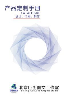 免費(fèi)翻頁(yè)書(shū)軟件與畫(huà)冊(cè)制作工具 商務(wù)代理代辦服務(wù)的新助力
