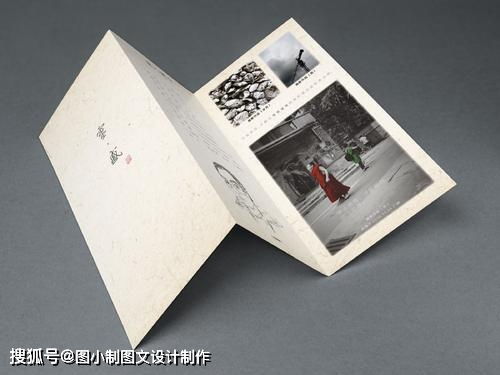 夠逼格的三折頁(yè)設(shè)計(jì) 專業(yè)圖文制作的關(guān)鍵要素