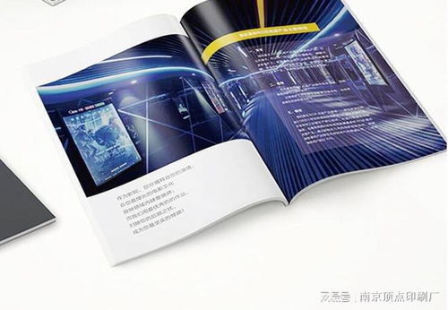 南京企業(yè)一站式印刷與商務(wù)服務(wù) 從宣傳冊(cè)設(shè)計(jì)到臺(tái)歷印刷與代辦服務(wù)