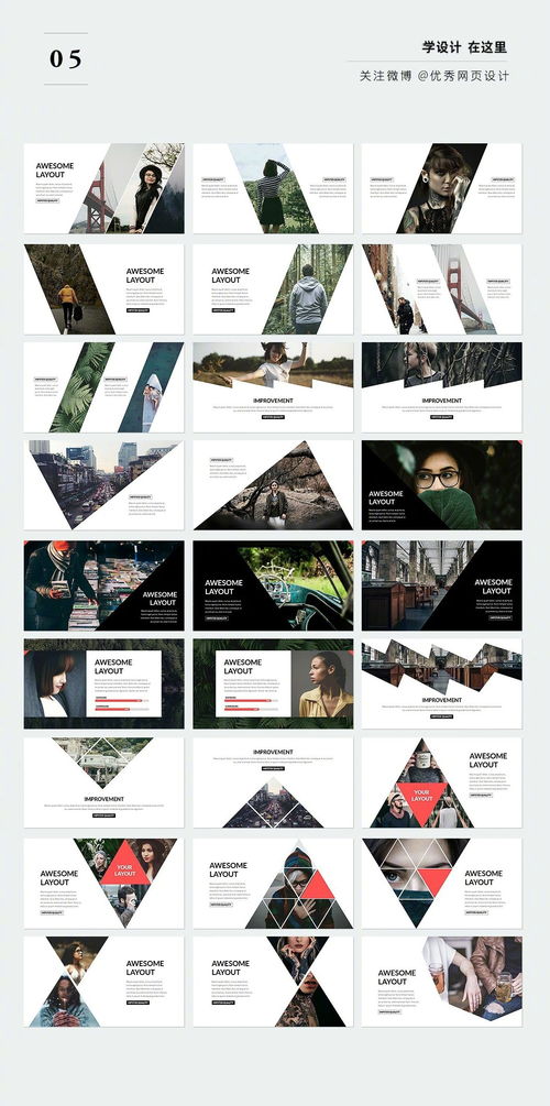 打造出色視覺(jué)體驗(yàn) 5個(gè)UI網(wǎng)站與圖文排版工具助力專業(yè)網(wǎng)頁(yè)設(shè)計(jì)與PPT制作